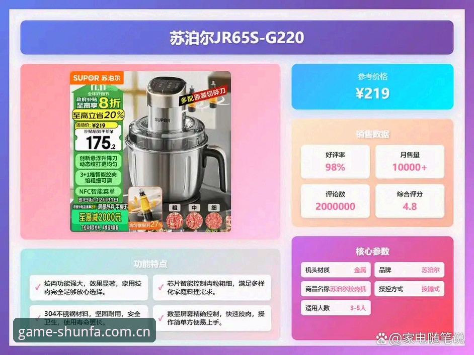 顺发体育竞猜评测 顺发体育竞猜评测怎么做?老用户分享真实使用心得与避坑指南